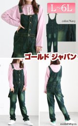 ネイビー