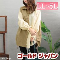 GOLD JAPAN/大きいサイズ レディース ビッグサイズ バイカラーシャーリングシャツ/505156955