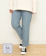 ライトブルー(50)