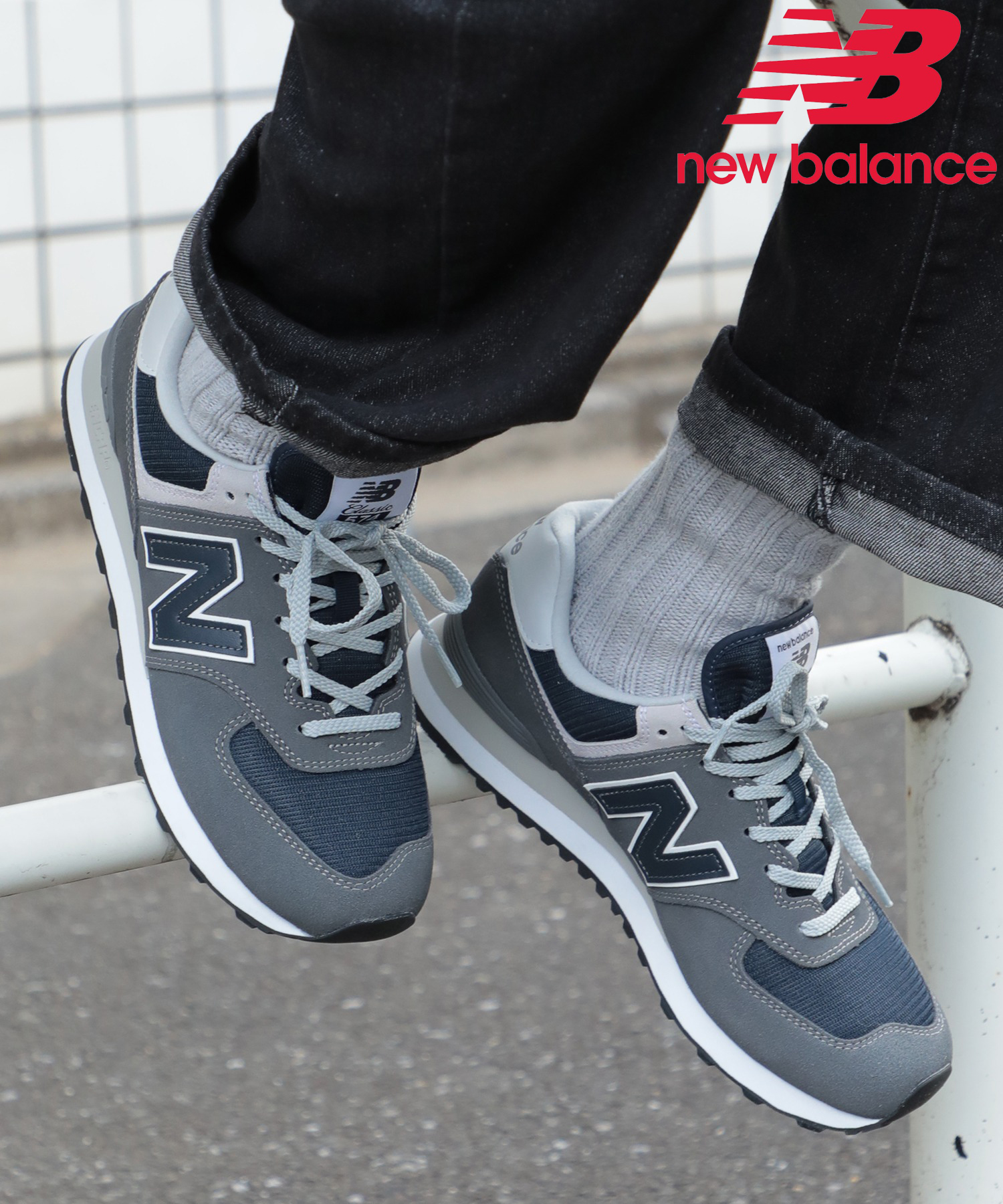 セール20%OFF】【NEW BALANCE / ニューバランス】スニーカー 574