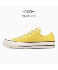 CONVERSE/コンバース converse ユニセックス オールスター （Ｒ）ローカット 1SD262 1SD263 1SD264 1SD265/505165934