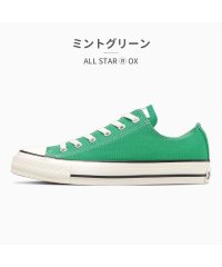 CONVERSE/コンバース converse ユニセックス オールスター （Ｒ）ローカット 1SD262 1SD263 1SD264 1SD265/505165934