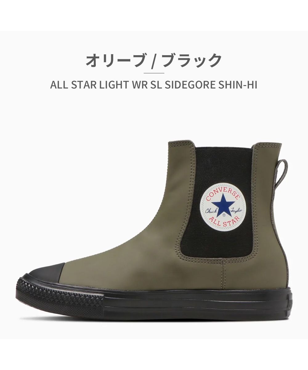 セール20%OFF】コンバース CONVERSE レディース サイドゴア セール20%OFF】コンバース CONVERSE レディース サイドゴア