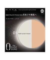 KATE/ケイト　ムーンプレストブライトパウダー　０１/505132422