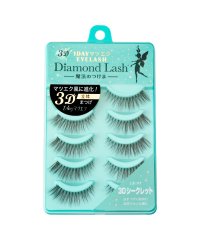 Diamond Lash/ダイヤモンドラッシュ　 1DAYマツエクEYELASH　3D　シークレット/505168646