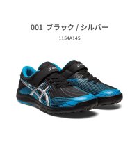 ASICS/アシックス asics キッズ 1154A145 レーザービーム 001 400 750/505176159