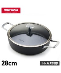 moneta/moneta モネータ 鍋 両手鍋 アルモニア スキレット28cm 4L IH ガス対応 浅型 ステンレス ARMONIA SKILLET 0015406106/505160718