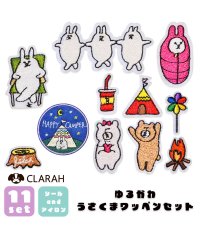 CLARAH　kids/ワッペン 11枚セット シールワッペン アイロン うさぎ くま 入園準備 入学準備 新入学 新入園 幼稚園 保育園 小学校 アップリケ 刺繍 ハンドメイド /505183292