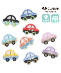 CLARAH　kids/ワッペン 9枚セット 車 アイロン 入園準備 入学準備 新入学 新入園 幼稚園 保育園 小学校 アップリケ 刺繍 ハンドメイド 目印 小さめ くるま クルマ /505183293