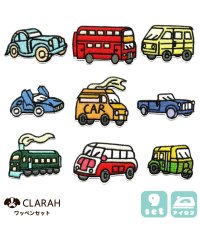 CLARAH　kids/ワッペン 9枚セット バス 車 アイロン 入園準備 入学準備 新入学 新入園 幼稚園 保育園 小学校 スーパーカー バン アイロン接着 /505183296