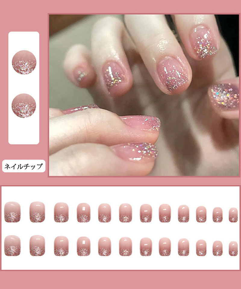 クーポン】【セール29%OFF】ネイルチップ ショート シンプル