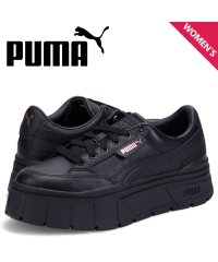 PUMA/PUMA プーマ スニーカー メイズ スタック レザー ウィメンズ レディース 厚底 MAYZE STACK LEATHER WMNS ブラック 黒 38441/505186333