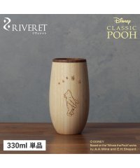 RIVERET/リヴェレット RIVERET コップ カップ 330ml コクーン タンブラー ディズニー くまのプーさん コラボ 天然素材 日本製 軽量 食洗器対応 リベレッ/505186351