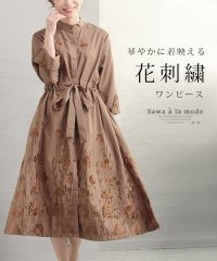 Sawa a la mode/ウエストリボンでくびれる華やか花刺繍ワンピース/505188394