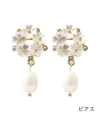 cream dot/シェル風フラワー×淡水パールのピアス/イヤリング/505189593