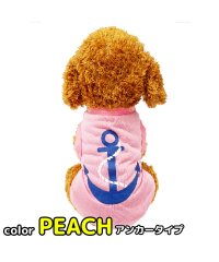 mowmow/犬 服 おしゃれ かわいい 海賊 シップクルー オールシーズン クール ボーダー マリン Tシャツ 猫 ペット服 猫服 ルームウェア タンクトップ 犬服/504092762