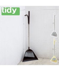 tidy/ティディ tidy tidy ティディ ほうき ちりとり セット スウィープ 屋外 室内 ロング SWEEP CLー665ー530/505202976