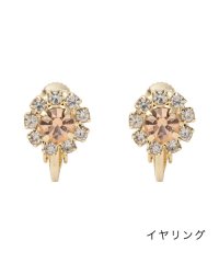 cream dot/クリームドット Cream dot. 華やぐカラーのフラワービジューピアス/イヤリング/505203542