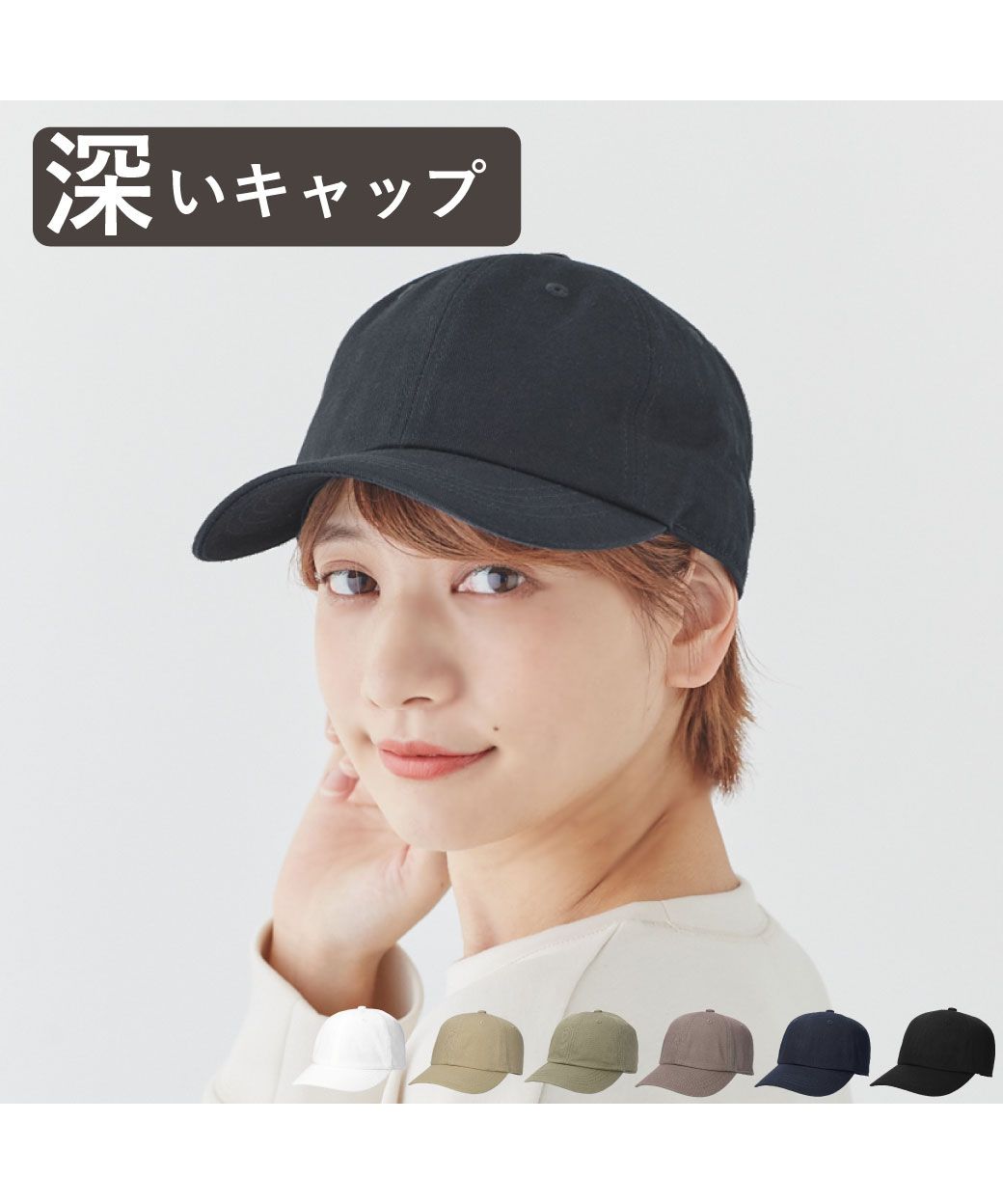 96【yori】 洗える 日よけ付きリボンキャップ ブラック 57cm 帽子 96【yori】 洗える 日よけ付きリボンキャップ 逆立っ ブラック