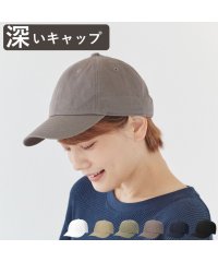 ORNERTE/ORNERTE BASIC 6P CAP_DEEP TYPE 【ユニセックス】深さとサイズが選べるUVカットコットンベーシックキャップー深め－/505148927