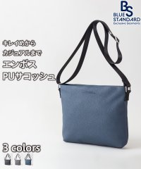 JEANS MATE/【BLUESTANDARD】エンボス PU サコッシュ スマートフォン 長財布 身近な小物を入れるのにピッタリなサイズ感 きれいめ カジュアル モード/505185421