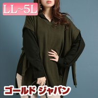 GOLD JAPAN/大きいサイズ レディース ビッグサイズ サイドリボン使いベスト/505209777