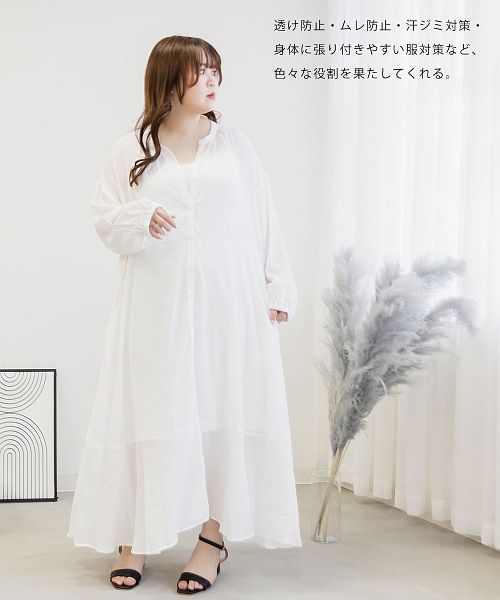 CLETTEオリジナル☆レースデザインペチコートワンピース LL 3L 4L