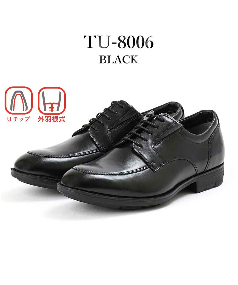 セール15%OFF】テクシーリュクス texcy luxe ビジネスシューズ セール15%OFF】テクシーリュクス texcy luxe ビジネスシューズ