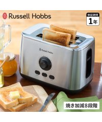 Russell Hobbs/ラッセルホブス Russell Hobbs ラッセルホブス Russell Hobbs トースター 2枚 ポップアップ TURBO TOASTER 7780JP/505216828