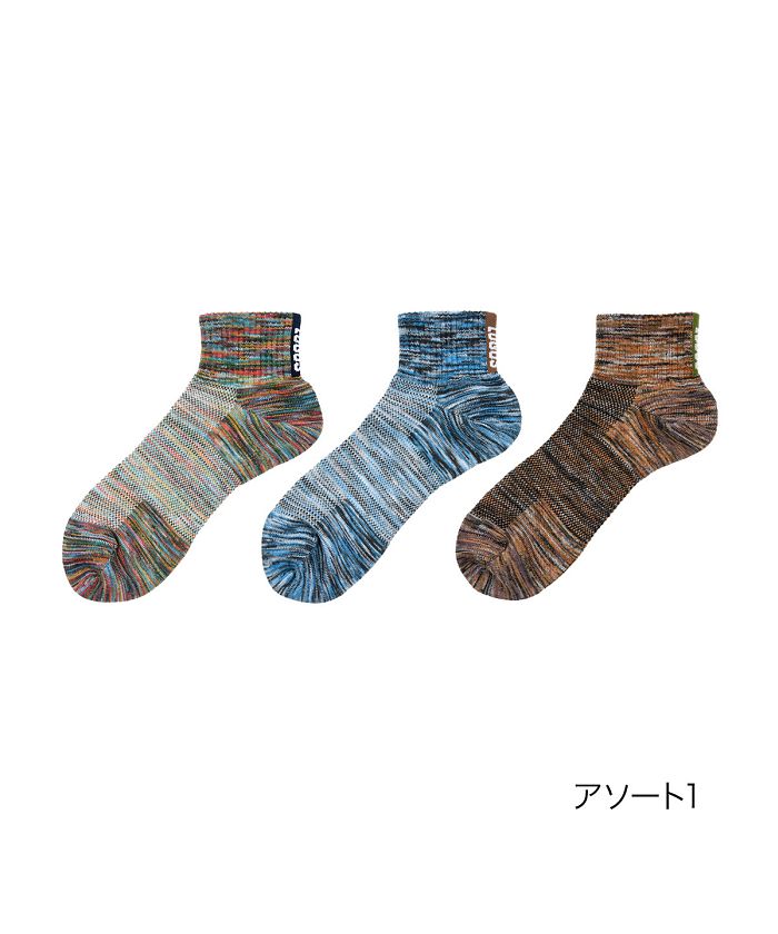 ロゴス LOGOS 福助 公式 靴下 メンズ LOGOS (ロゴス) 3足組 段