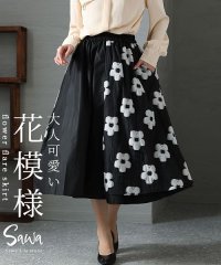 Sawa a la mode/モノトーン花模様のフレアスカート/505218724
