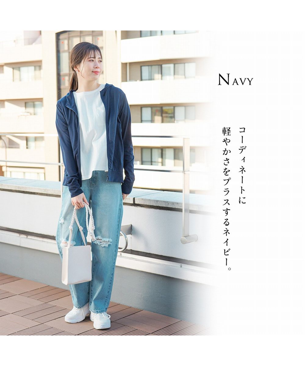 マックハウス Mac－House NAVY ネイビー SARARI UVカット