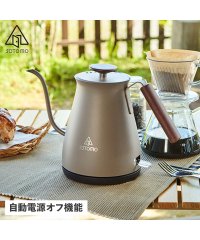 SOTOMO/ソトモ SOTOMO ソトモ SOTOMO 電気ケトル カフェケトル 湯沸かし器 CAFE KETTLE ベージュ AKEー380GY/505221007