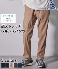 JEANS MATE/【BLUESTANDARD】接触冷感 快適 ストレッチ イージーパンツ 九分丈 9分丈 ウエストゴム ストレスフリー/505214345