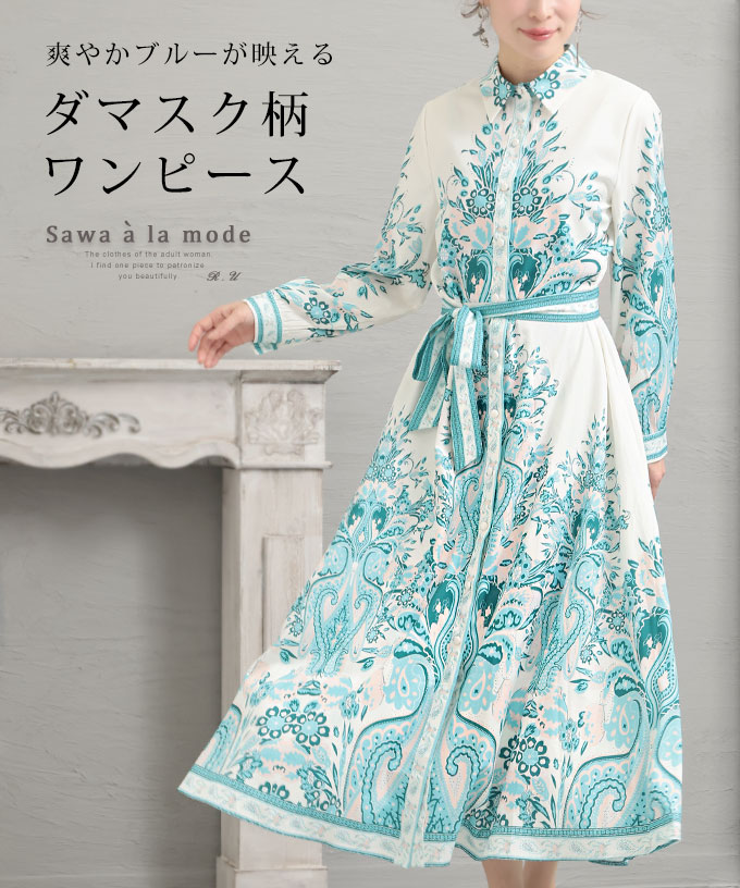 USAGI ONLINE限定カラー】リボン付きボリューム雨よけスカート