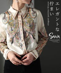 Sawa a la mode/ワンランク上のオシャレを叶えるプリントシャツ/505230727