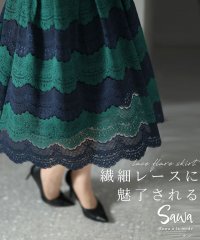 Sawa a la mode/繊細レースのバイカラースカート/505230731