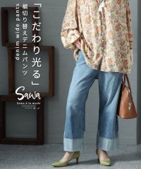 Sawa a la mode/こだわり光る裾切替えデニムパンツ/505230741