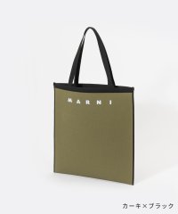 MARNI/マルニ MARNI SHMQ0033A0 P4602 トートバッグ メンズ バッグ ジャガード ブランドおしゃれ ショッピングバッグ/505235585