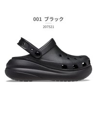 crocs/クロックス crocs ユニセックス 207521 クラッシュ クロッグ 001 100 2Y2 5Q6 6UB/505235840