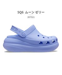 crocs/クロックス crocs ユニセックス 207521 クラッシュ クロッグ 001 100 2Y2 5Q6 6UB/505235840