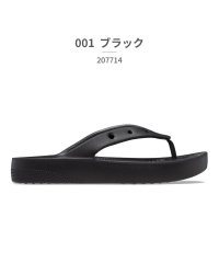 crocs/クロックス crocs レディース 207714 クラシック プラットフォーム フリップ 001 100 2Y2 3UG 5Q6 6S0/505235846