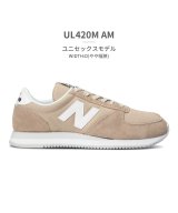 その他系2(UL420M_AM)