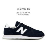 その他系3(UL420M_AN)