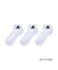 Adidas/福助 公式  靴下 レディース adidas (アディダス) 3足組 足底パイル ロゴ ショート丈  3334－23l<br>婦人 女性  フクスケ fukus/505238304