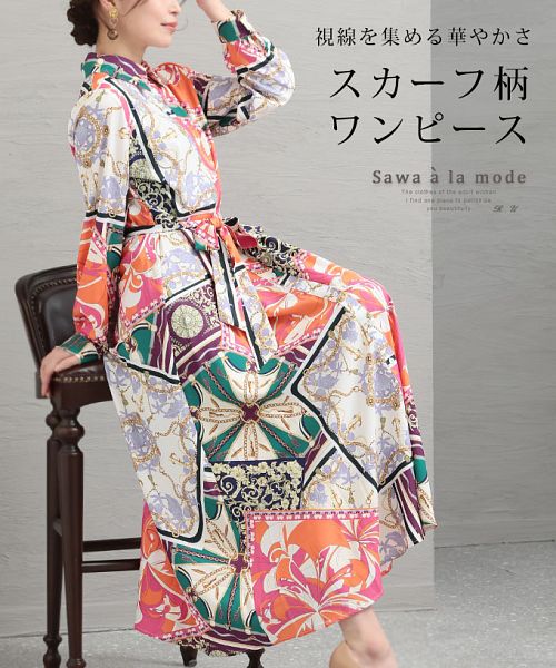 ★送料込◆2色 ベラ 捺染 ロング ワンピース スカーフ付き ぽわんと弾むスカーフ柄プリーツロングワンピース – ONE PEACE
