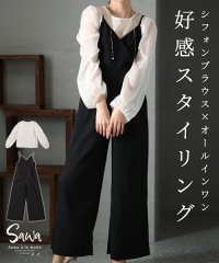 Sawa a la mode/大人女性に着てほしいオールインワンセットアップ/505242140