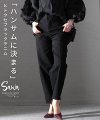 Sawa a la mode/欲張りさんのハンサムブラックデニムパンツ/505242144