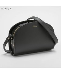 A.P.C./アーペーセー A.P.C. PXAWV F61392 ショルダーバッグ レディース バック 肩掛け レザー ハーフムーン プレゼント 無地 シンプル ギフト 革/505236110