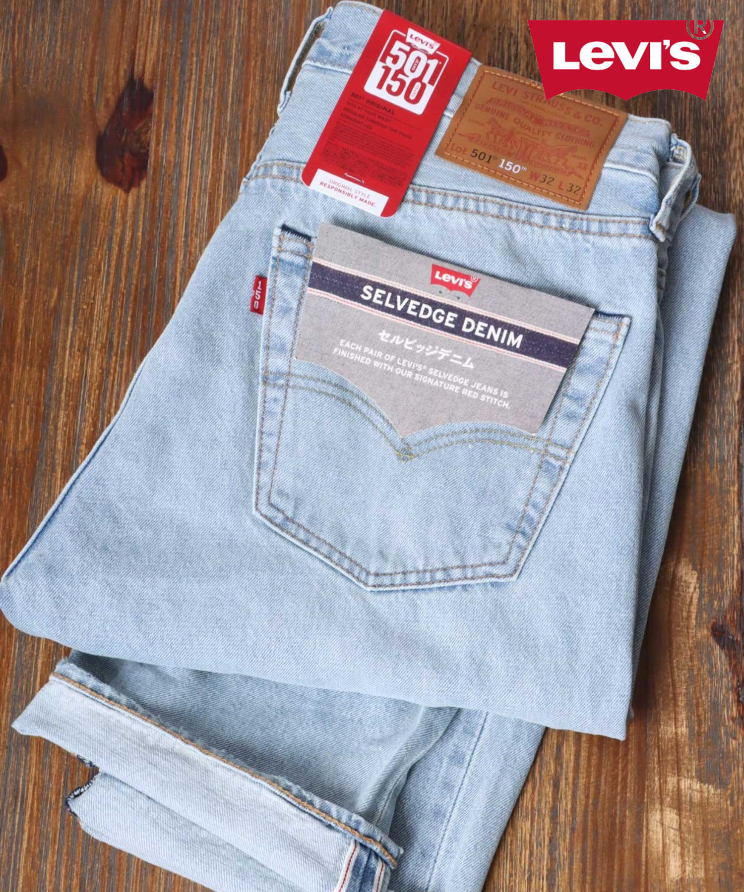 【made in USA】LEVI’S 501 ホワイトデニム ブラウンステッチ